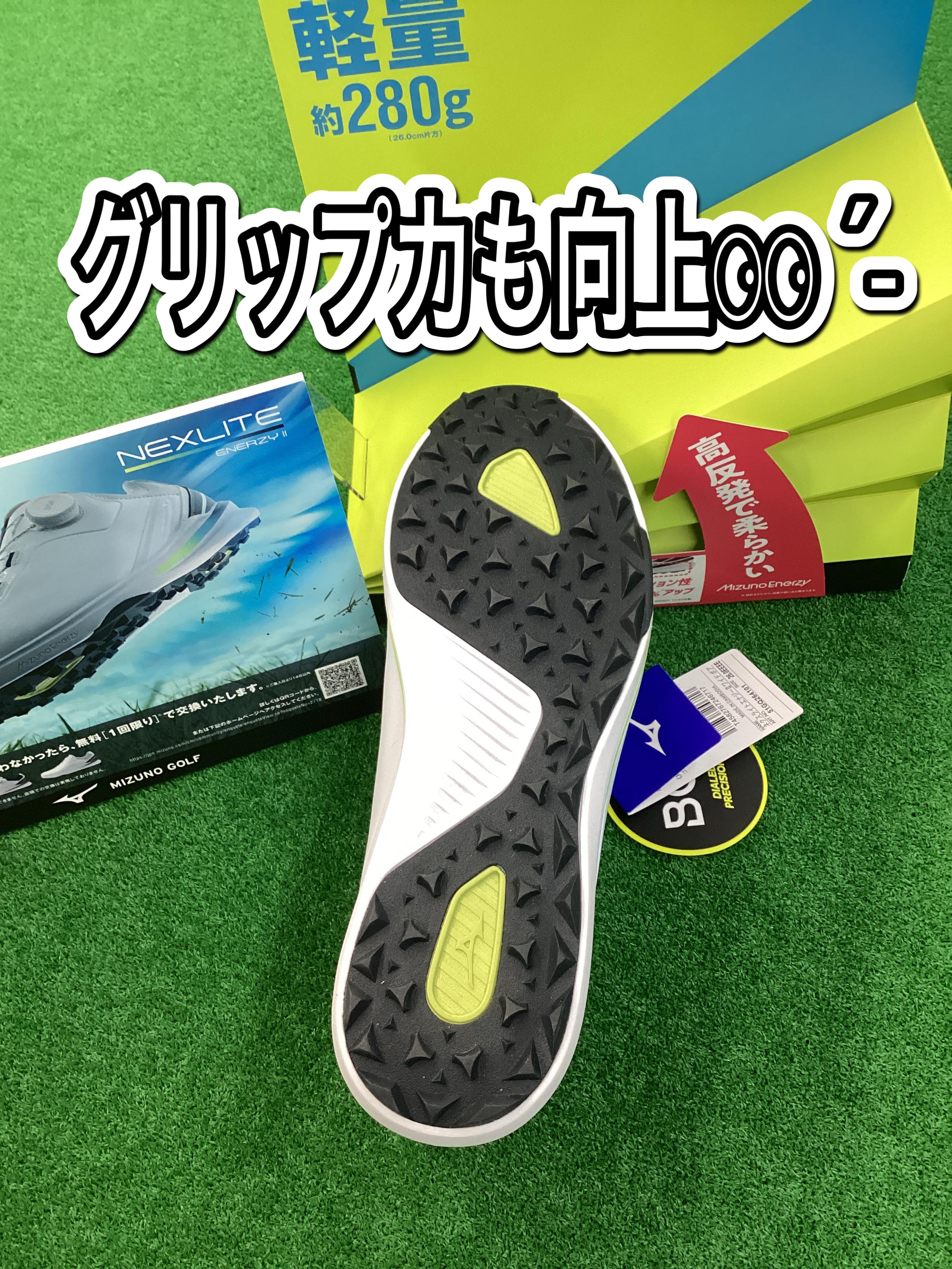 ミズノ新作シューズ】｜帯広いっきゅう店｜ゴルフのことなら東京大阪
